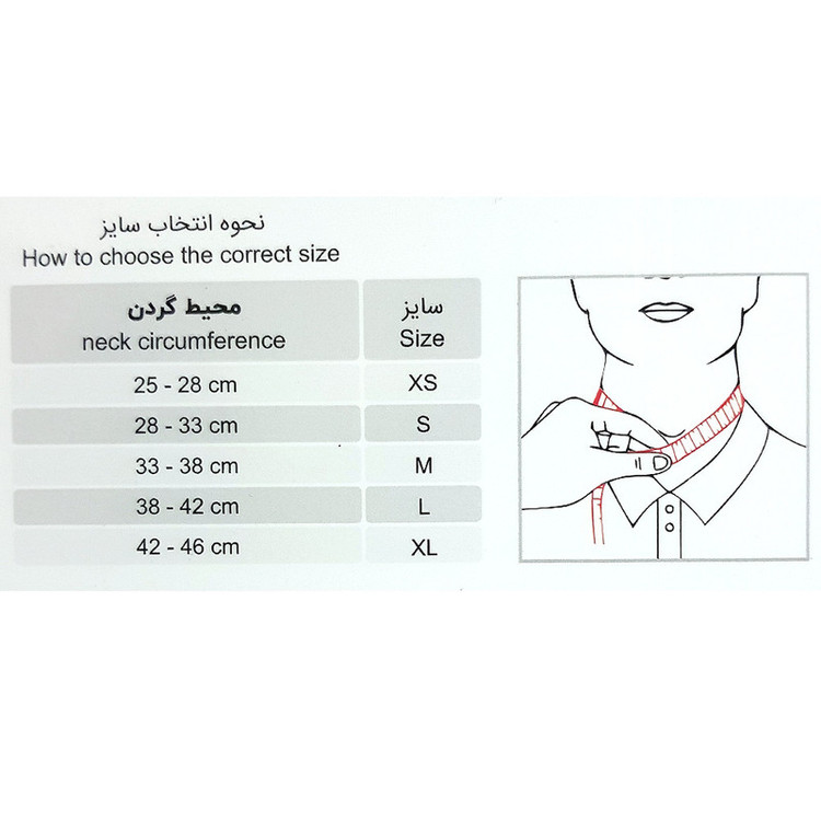 گردنبند طبی طب و صنعت مدل نیمه سخت کد 50800