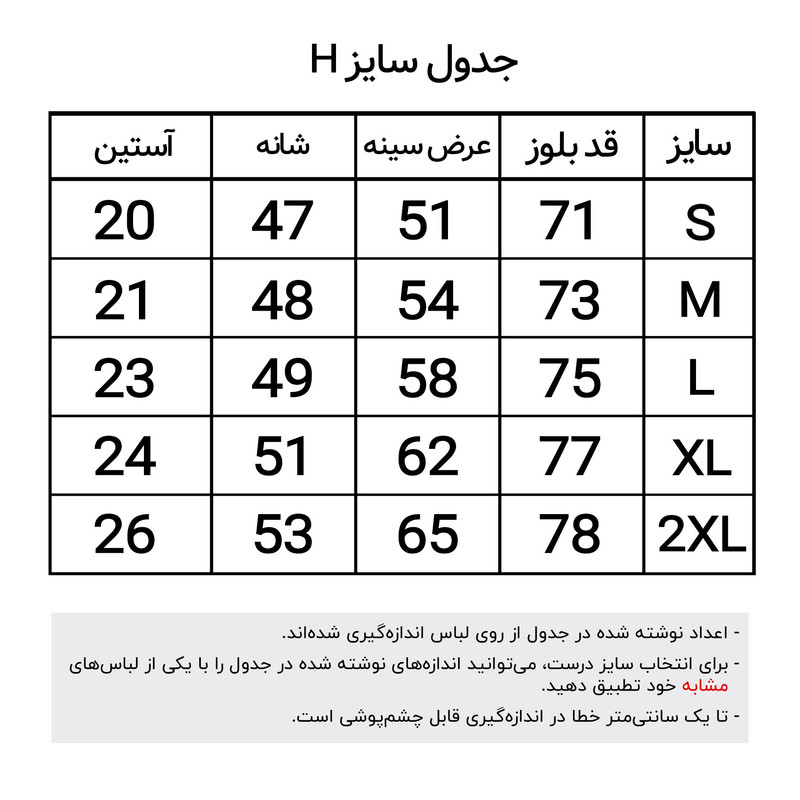 تیشرت آستین کوتاه مردانه مدل پنبه ای کد 5316-H-NR