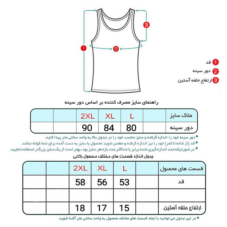 تاپ راحتی زنانه برهان تن پوش مدل پنبه ای کد ۱۰۱۰