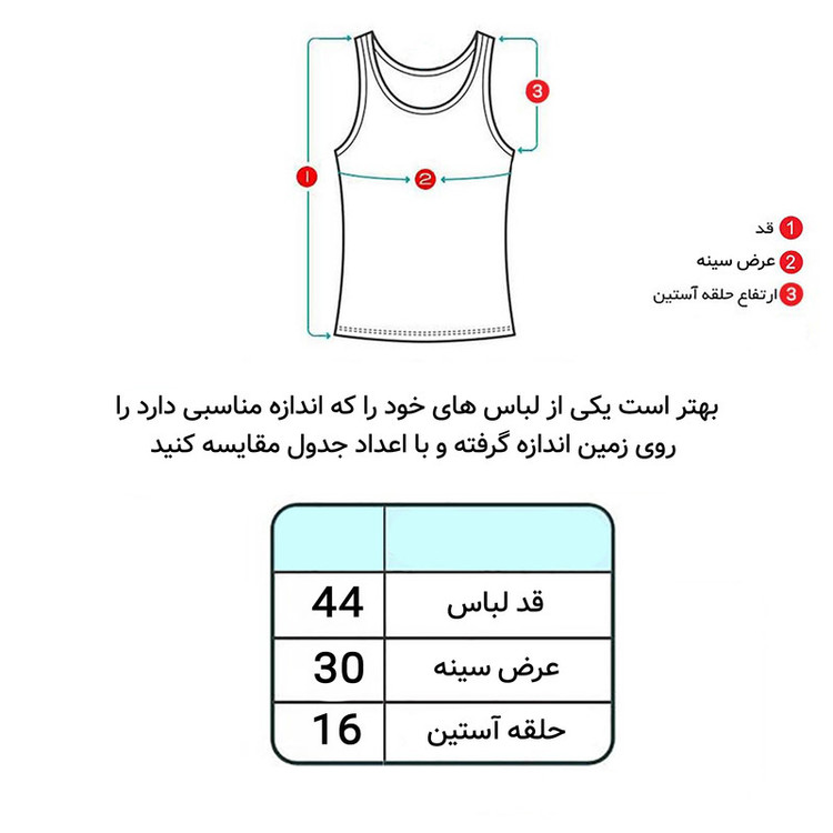 کراپتاپ زنانه ماییلدا مدل کبریتی کد 5836