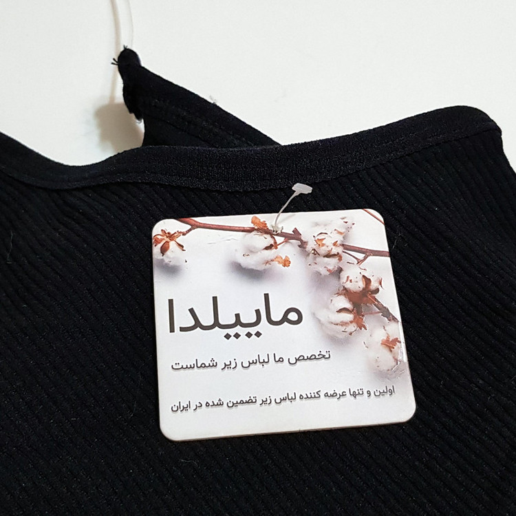 کراپتاپ زنانه ماییلدا مدل بند سیلیکونی پددار کد 4980