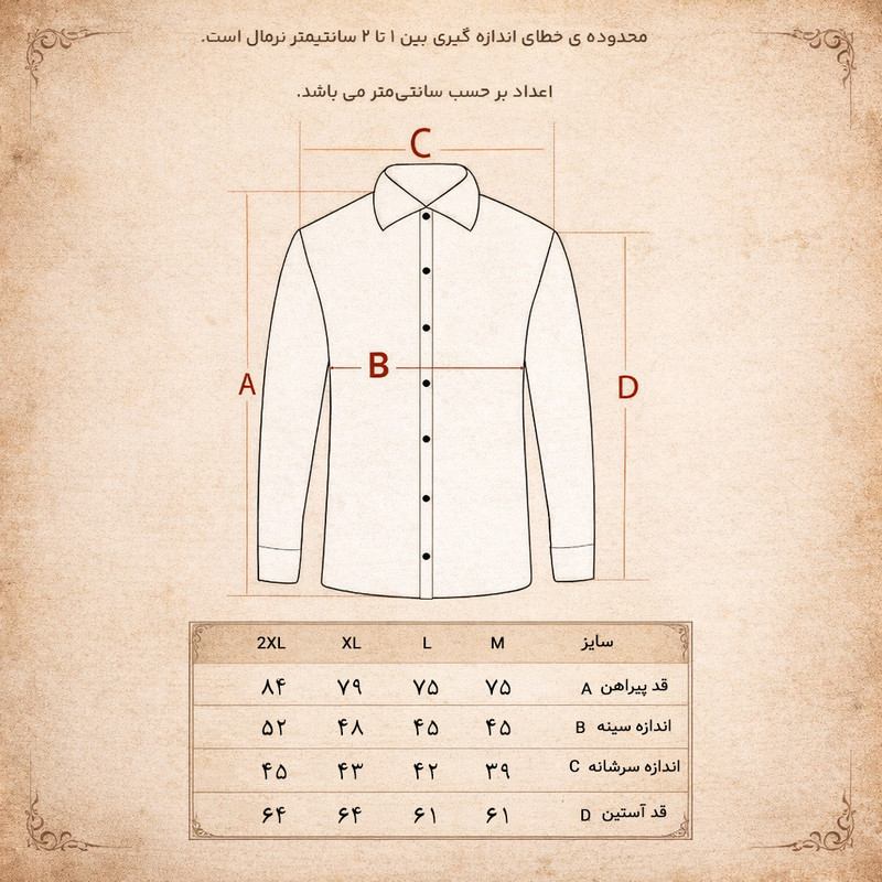 پیراهن آستین بلند یقه برگردان با تنخور معمولی (regular fit) مردانه مدل 5682-52