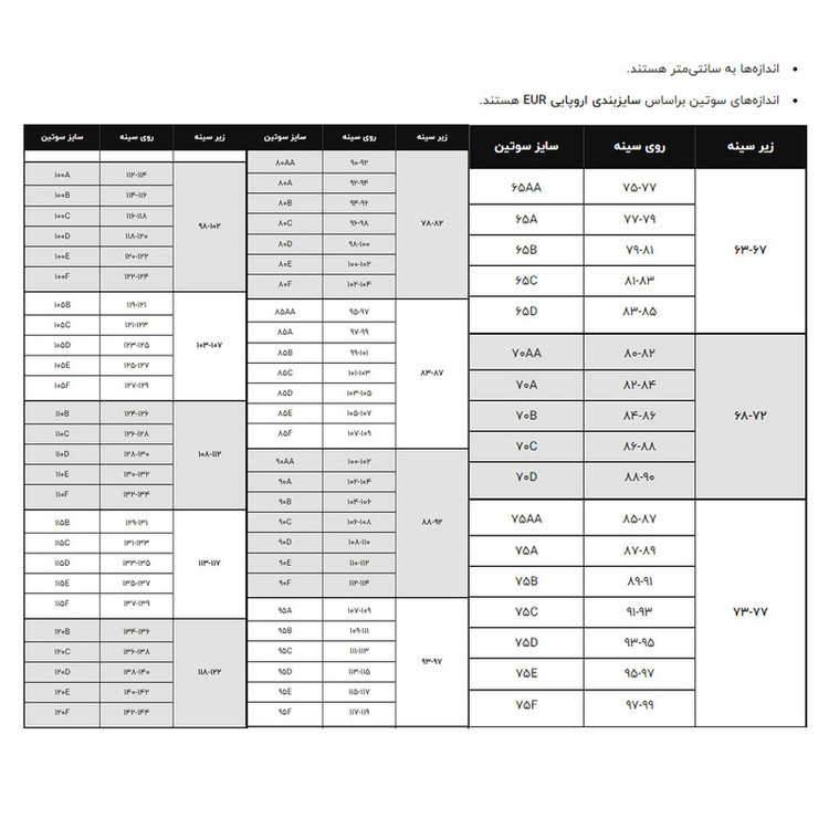 سوتین فنردار ساده با بند ساده زنانه شاندرمن مدل 5080-2415
