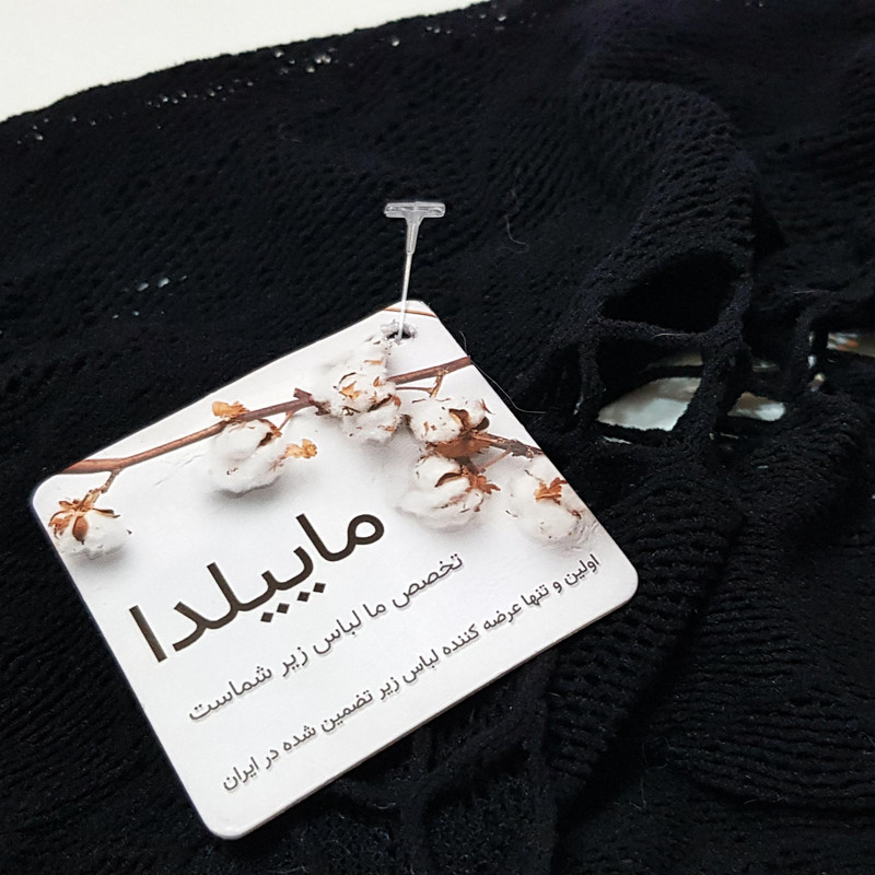 لباس خواب زنانه ماییلدا مدل پیراهن آستین سه ربع کد 4855-7043