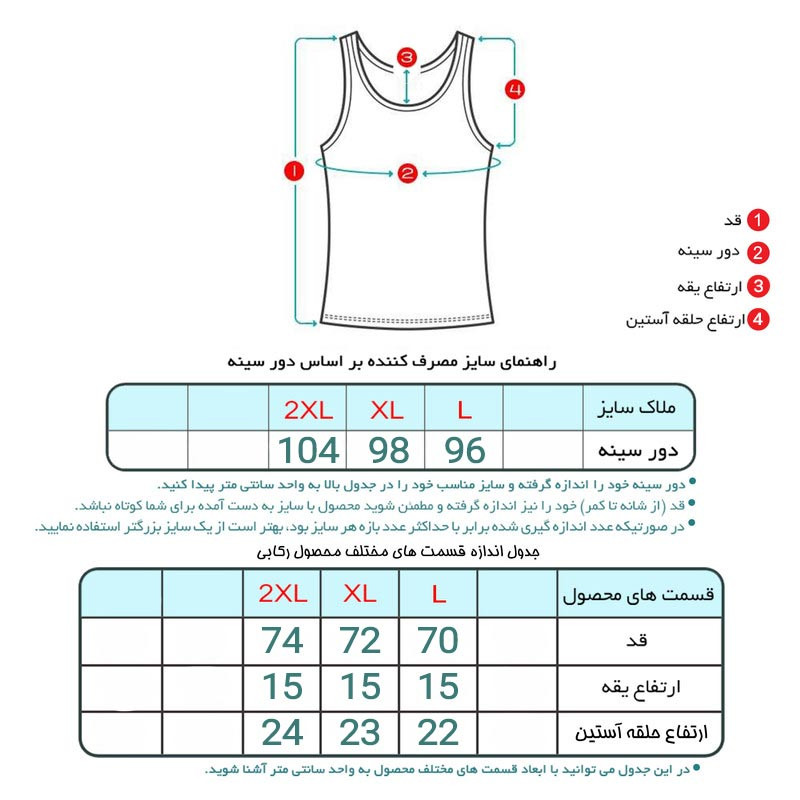 زیرپوش رکابی مردانه ماییلدا مدل پنبه ای ملانژ کد 4712