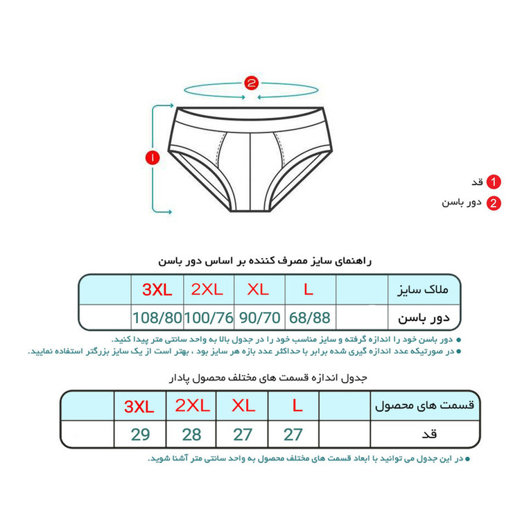 شورت زنانه اسلیپ پنبهای ماییلدا مدل 4830-104 پلنگ صورتی