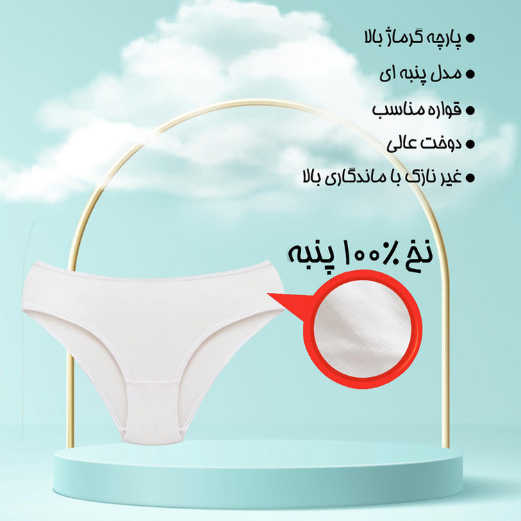 شورت زنانه اسلیپ پنبهای ماییلدا مدل 4830-104 پلنگ صورتی