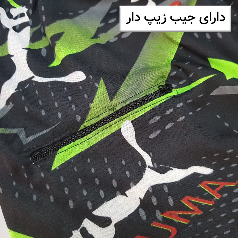 مایو پادار مردانه ماییلدا مدل 5901-3