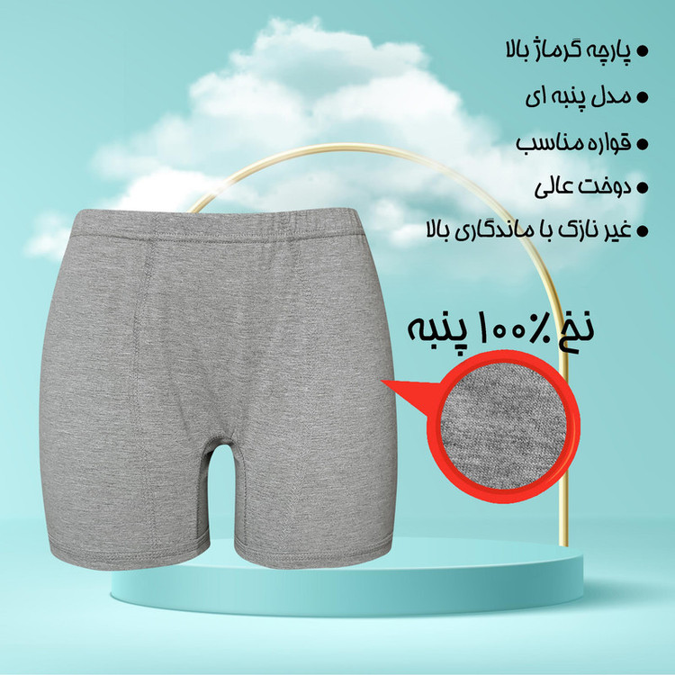 شورت مردانه ماییلدا مدل پادار پنبه ای کد 4702-4 بسته چهار عددی