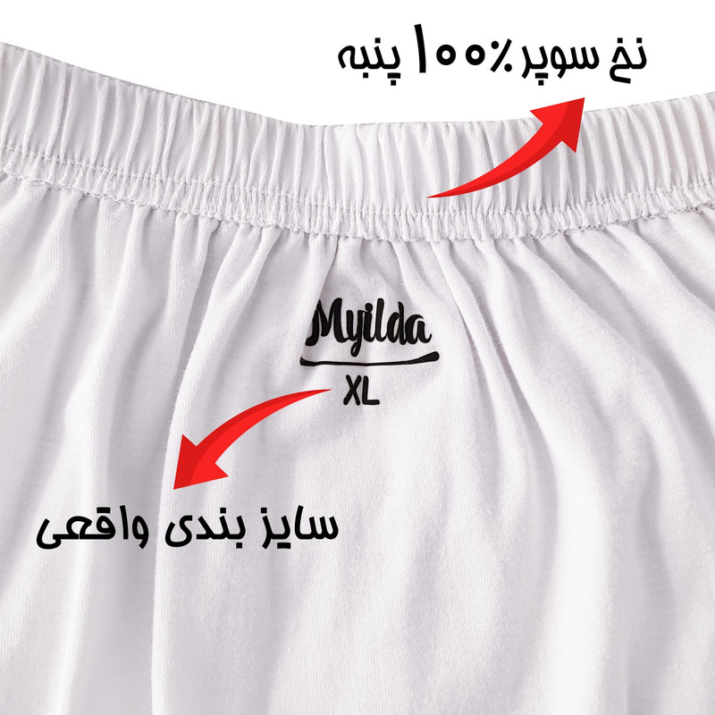 شورت مردانه ماییلدا مدل پادار پنبه ای کد 4702-4 بسته چهار عددی