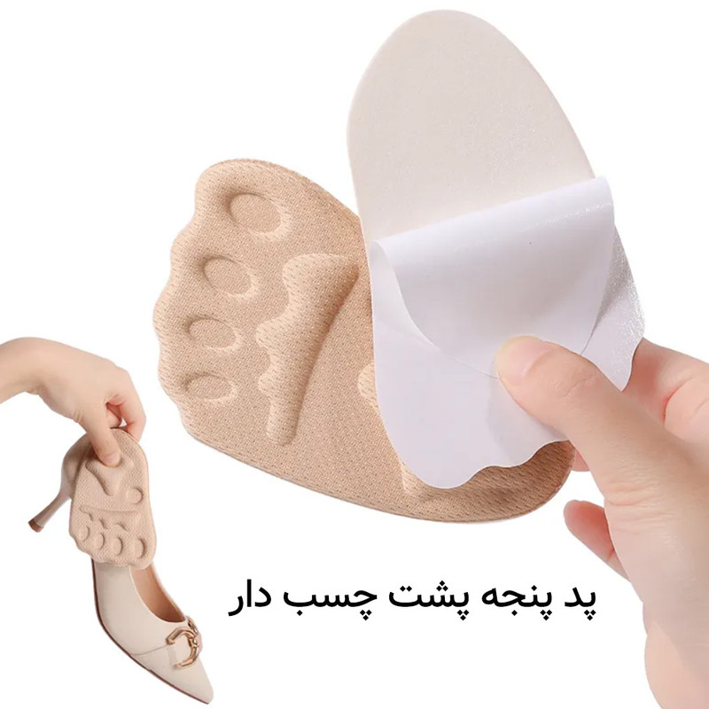 پد زیر پنجه پا مدل پشت چسبدار کد 5670-3 بسته 6 عددی