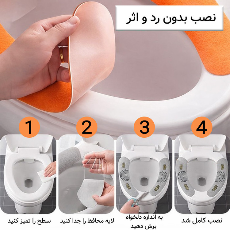 روکش توالت فرنگی مدل 5582 بسته 2 عددی