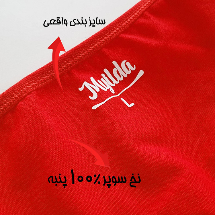 شورت زنانه ماییلدا مدل 4830-4-4 بسته سه عددی