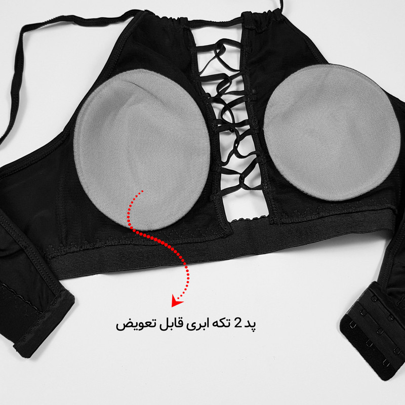 ست شورت و سوتین زنانه ماییلدا مدل 3684-707