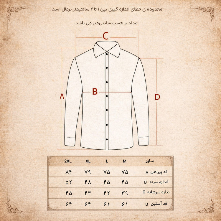 پیراهن آستین بلند یقه برگردان مردانه مدل 5682-16