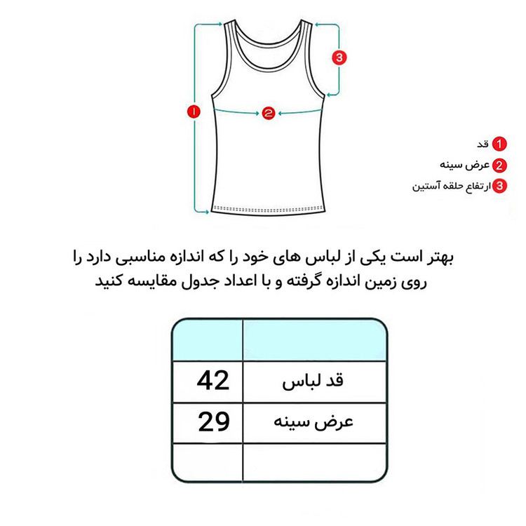 کراپتاپ زنانه ماییلدا مدل کبریتی کد 5833