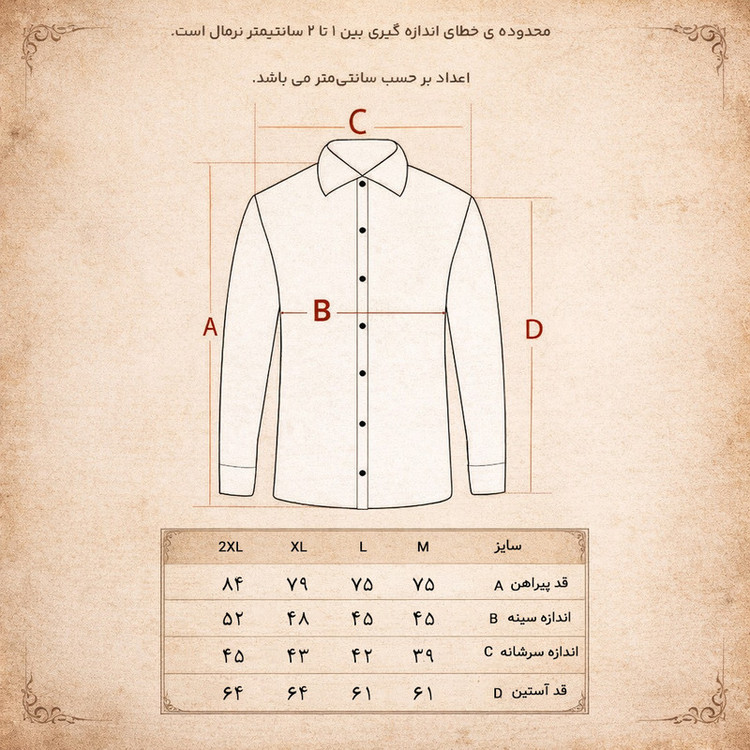 پیراهن آستین بلند یقه برگردان با تنخور معمولی (regular fit) مردانه مدل 5682-48