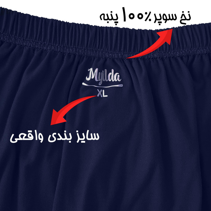 شورت مردانه ماییلدا مدل پادار پنبه ای کد 4702-3 بسته سه عددی