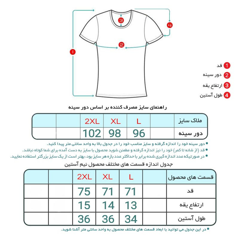 زیرپوش آستین دار مردانه ماییلدا مدل 4710-BGW بسته سه عددی