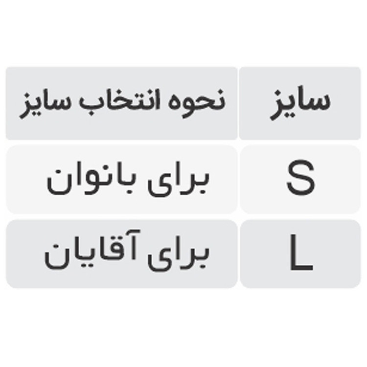 غبغب بند طب و صنعت مدل 87500