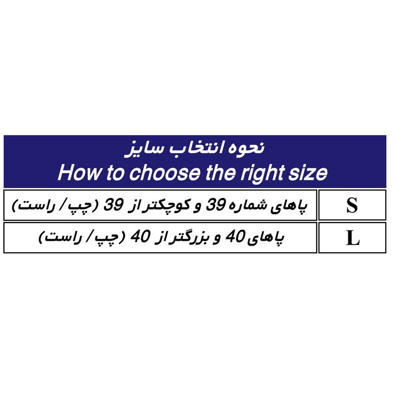 مجموعه اسپلینت هالکوس والگوس طب و صنعت مدل 10100 به همراه فاصله دهنده پا سایز L پای راست