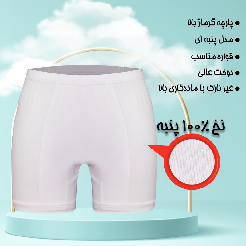 شورت مردانه ماییلدا مدل پادار پنبه ای کد 4702-2 بسته دو عددی