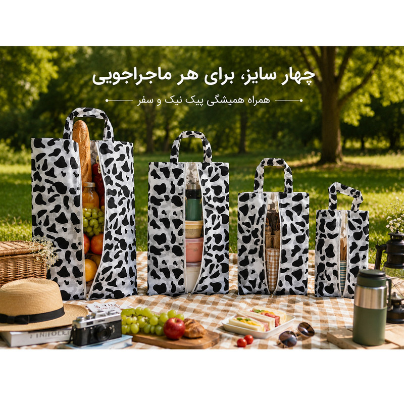 نظم دهنده ساک و چمدان مدل پلنگی زیپ دار کد 5674 بسته 4 عددی