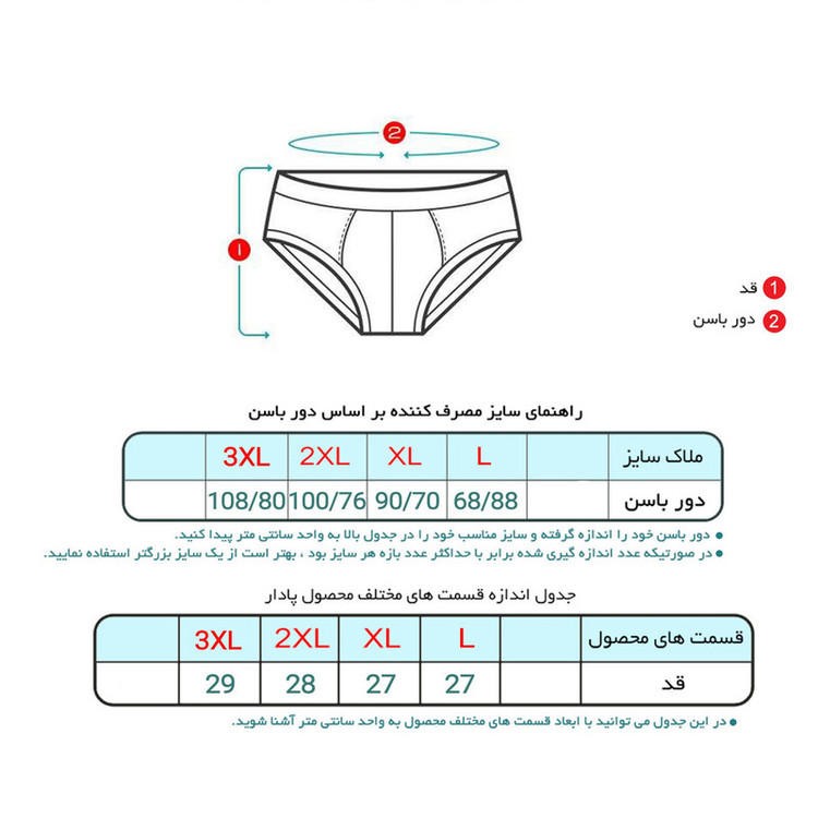 شورت زنانه اسلیپ ماییلدا مدل 4830-201 اردک با پاپیون