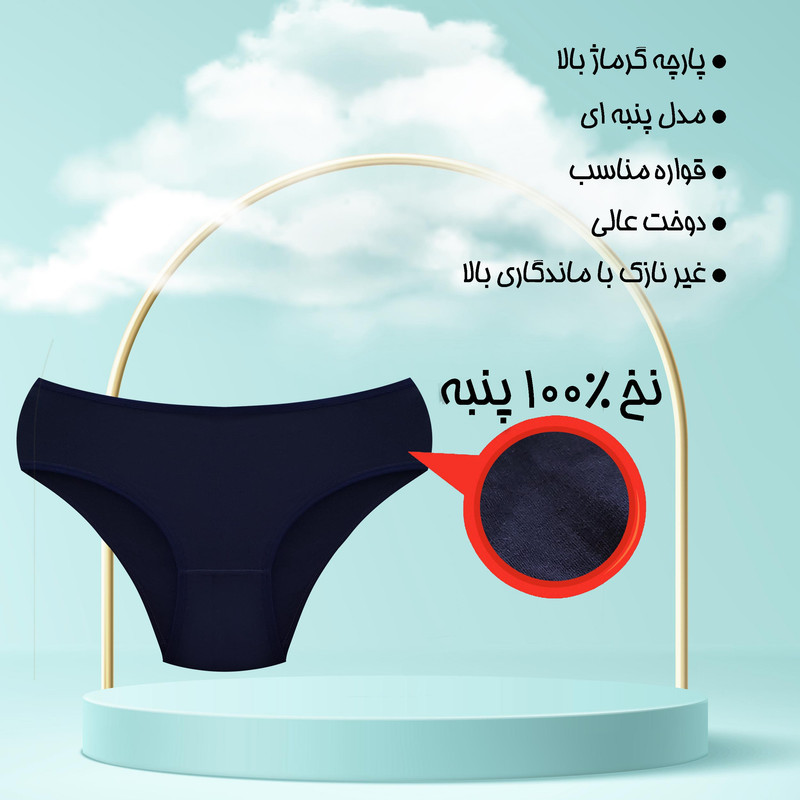 شورت زنانه ماییلدا مدل 4830-3-3 بسته سه عددی