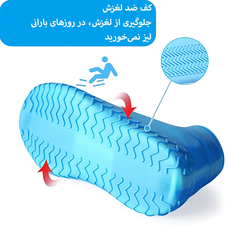 کاور کفش مدل A133
