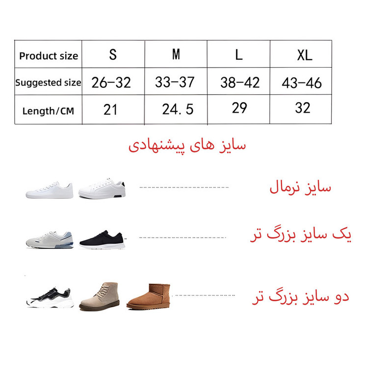 کاور کفش مدل A133