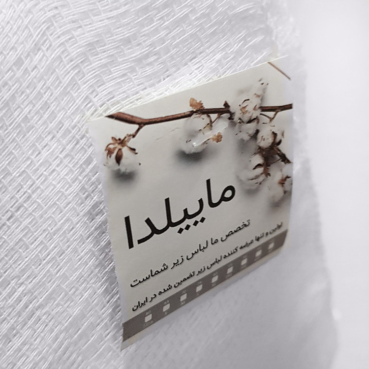 کهنه کودک ماییلدا مدل 5351 بسته 50 عددی