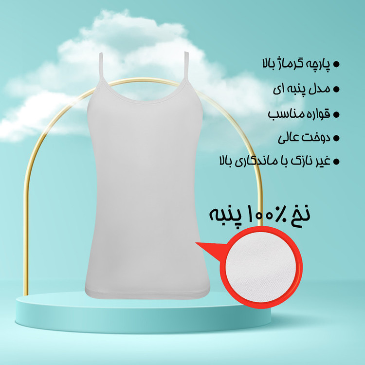 تاپ راحتی زنانه برهان تن پوش مدل پنبه ای کد 1021