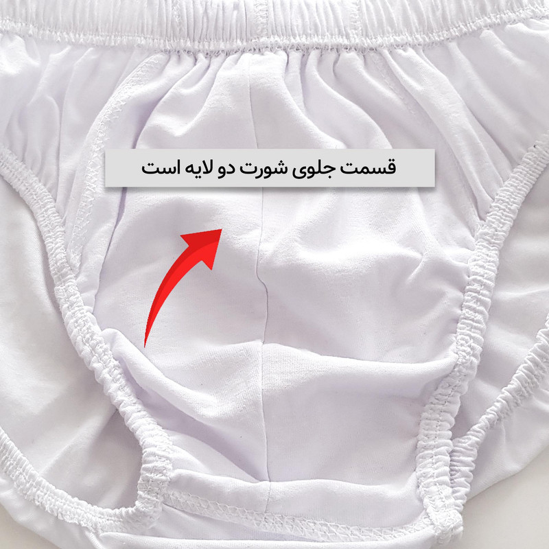 شورت مردانه ماییلدا مدل 4700-3 بسته سه عددی