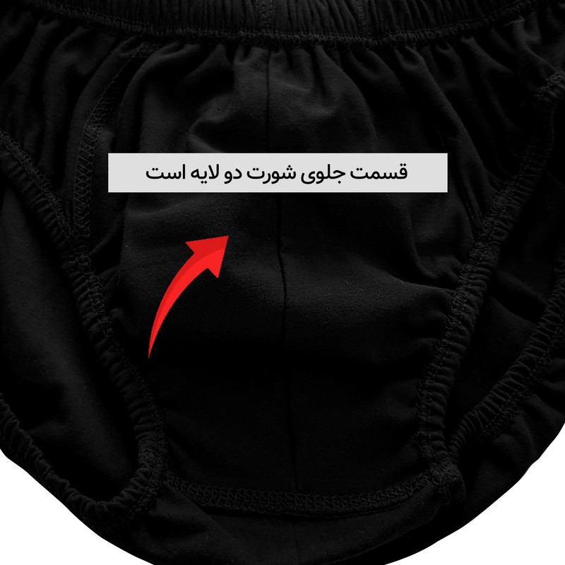 شورت مردانه ماییلدا مدل 4700-3 بسته سه عددی