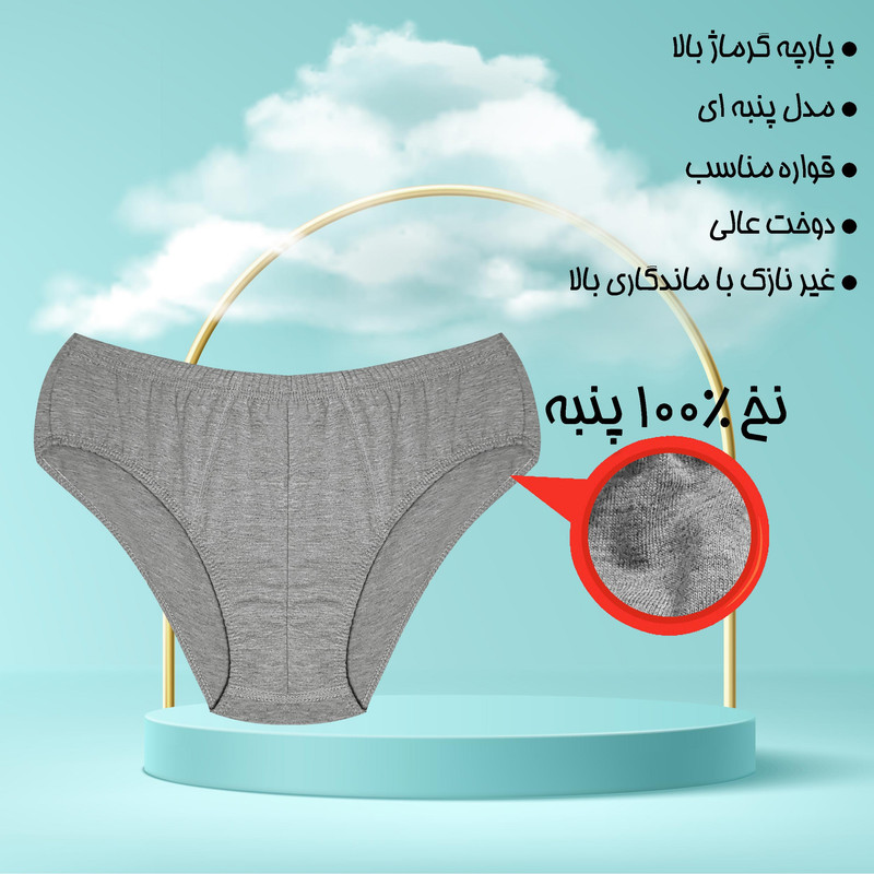شورت مردانه ماییلدا مدل 4700-3 بسته سه عددی