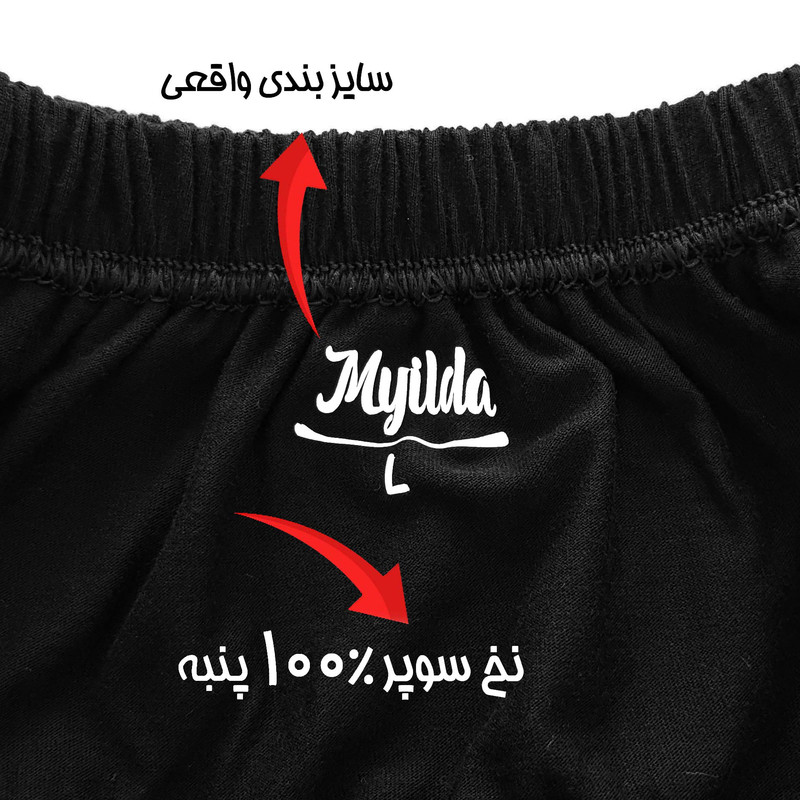 شورت مردانه ماییلدا مدل 4700-3 بسته سه عددی