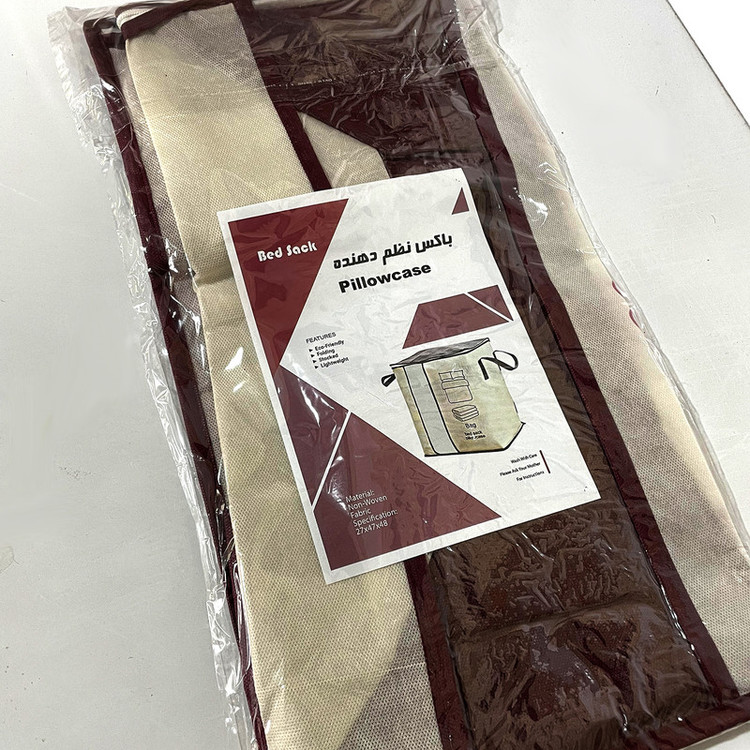 باکس نظم دهنده مدل Pillowcase