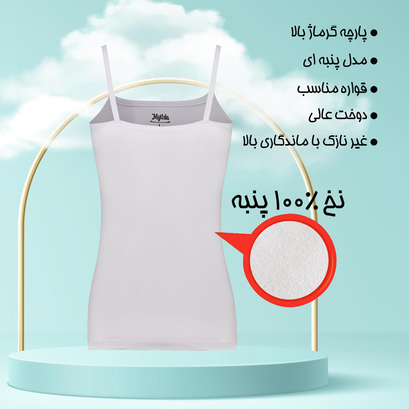 تاپ زنانه ماییلدا مدل پنبه ای کد 4963