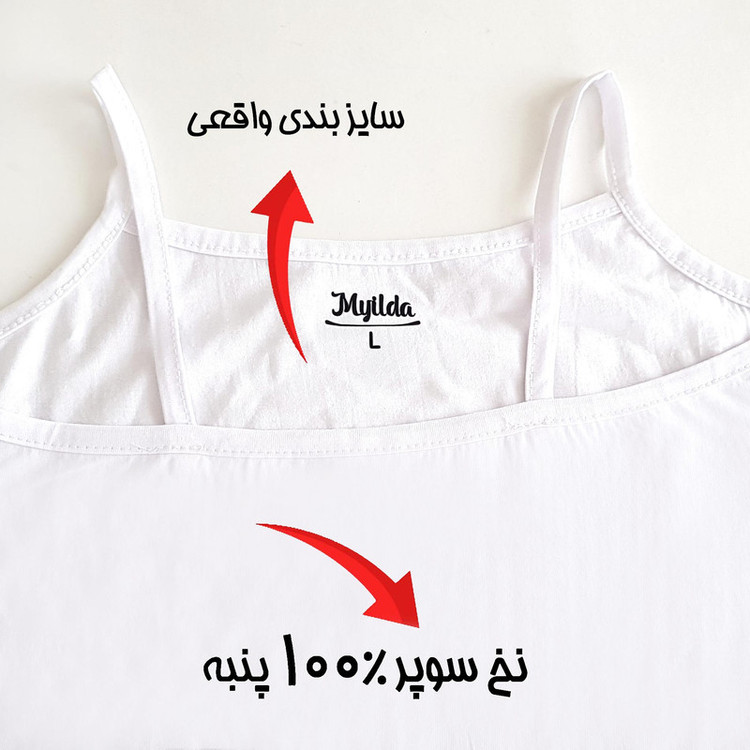 تاپ زنانه ماییلدا مدل پنبه ای کد 4963