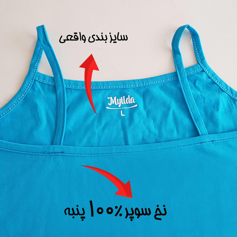 تاپ زنانه ماییلدا مدل پنبه ای کد 4963
