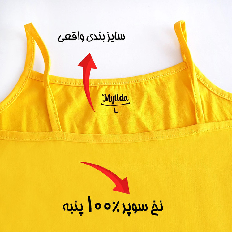 تاپ زنانه ماییلدا مدل پنبه ای کد 4963