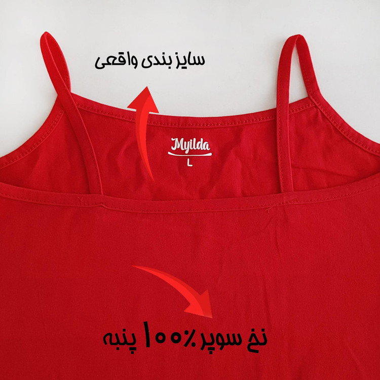 تاپ زنانه ماییلدا مدل پنبه ای کد 4963