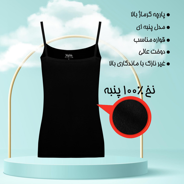 تاپ زنانه ماییلدا مدل پنبه ای کد 4963