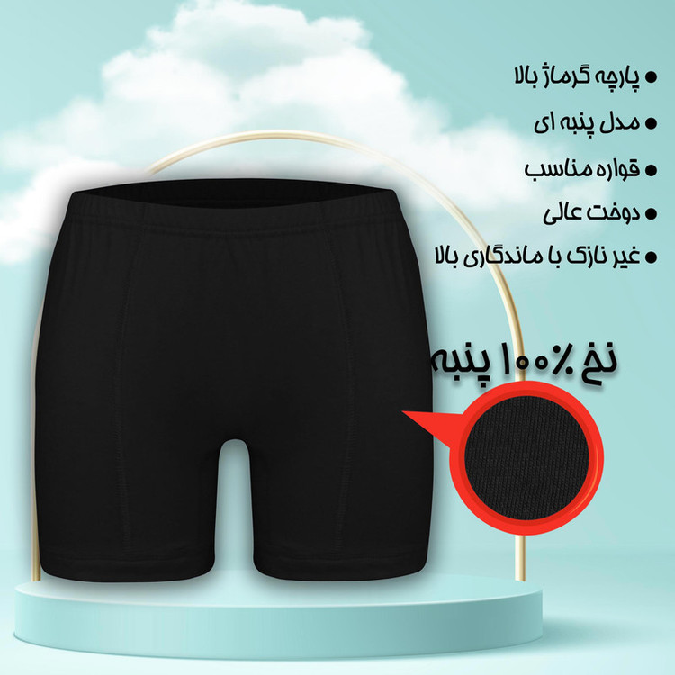 شورت مردانه ماییلدا مدل پادار پنبه ای کد 4702-2 بسته دو عددی