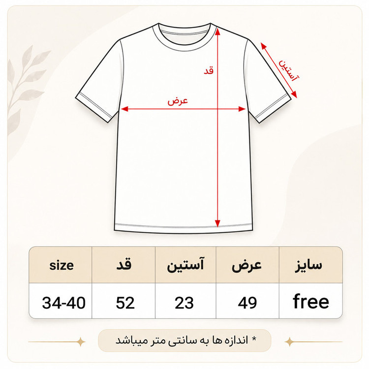 کراپ تیشرت آستین کوتاه زنانه ماییلدا مدل خرسی کد 5845