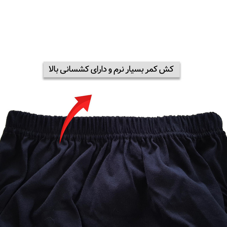 شورت مردانه ماییلدا مدل 4700-4 ی بسته چهار عددی