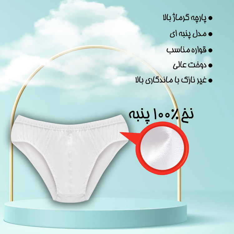 شورت مردانه ماییلدا مدل 4700-4 ی بسته چهار عددی