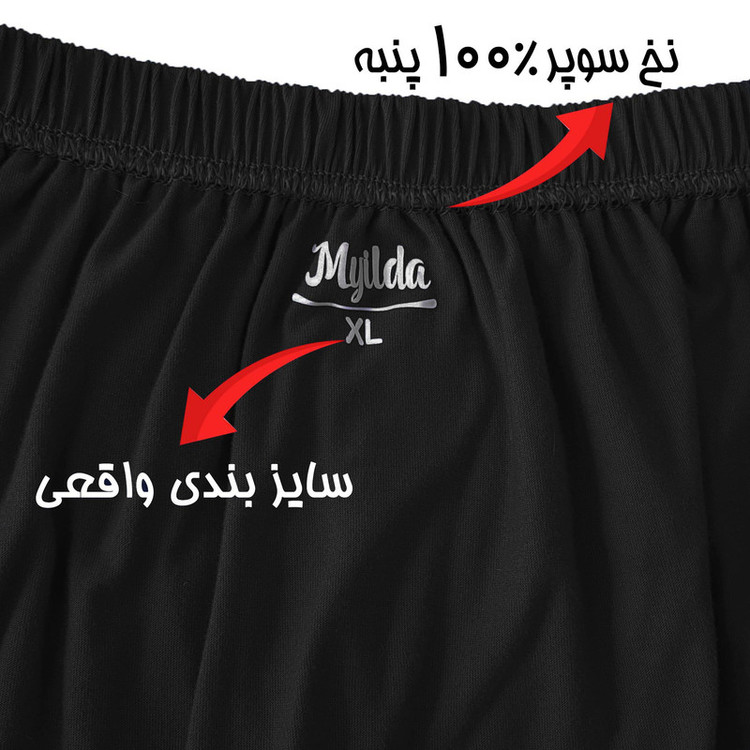 شورت مردانه ماییلدا مدل پادار پنبه ای 4702-BGW بسته سه عددی