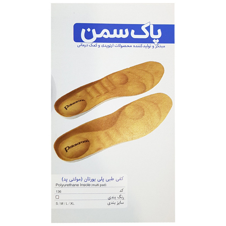 کفی طبی پاک سمن مدل مولتی پد کد 136 سایز 36-37